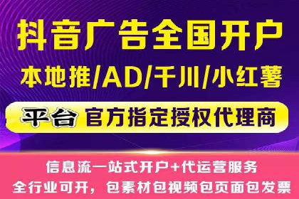 百度信息流广告如何提升品牌知名度